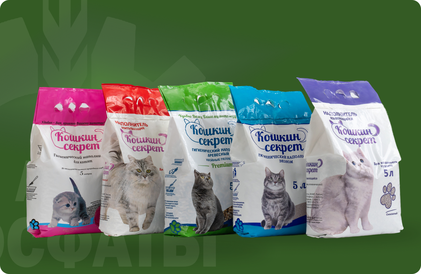 Изображение Ассортиментный портфель
